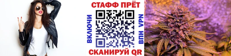 Купить наркотик Красный Кут Alpha-PVP МЕТАДОН АМФЕТАМИН Гашиш МЕФ