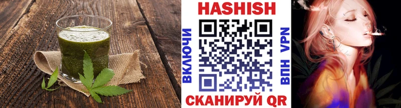 Печенье с ТГК марихуана  Красный Кут 