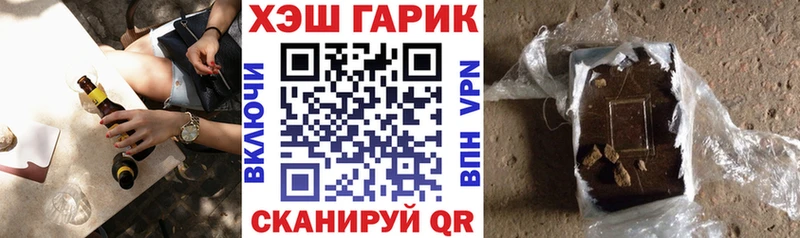 ГАШИШ Ice-O-Lator  купить наркотики сайты  Красный Кут 