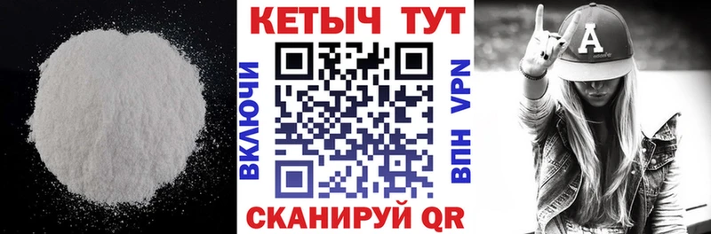 hydra как зайти  купить  цена  Красный Кут  КЕТАМИН ketamine 