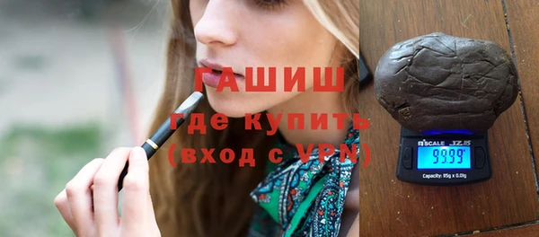 метамфетамин Новозыбков