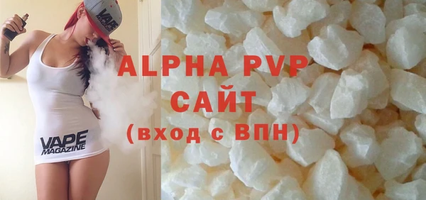 метамфетамин Новозыбков
