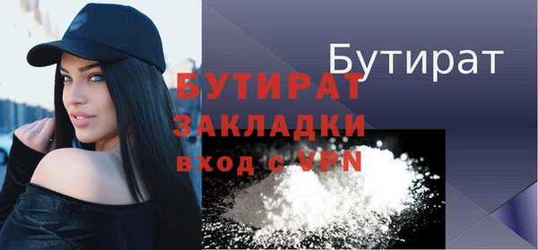 метамфетамин Новозыбков