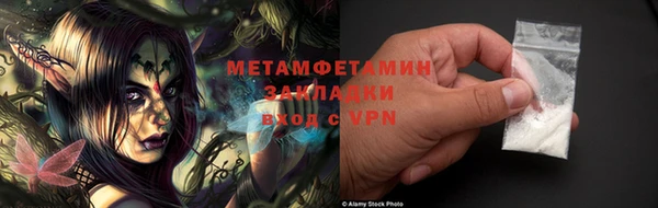 МДМА Новодвинск