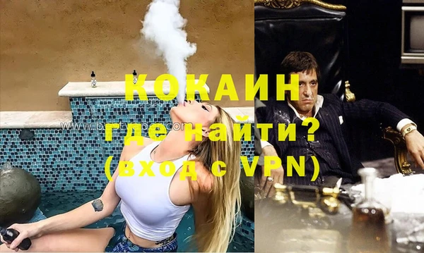 МДМА Новодвинск