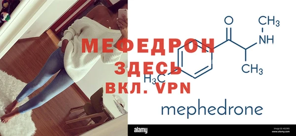 метамфетамин Новозыбков