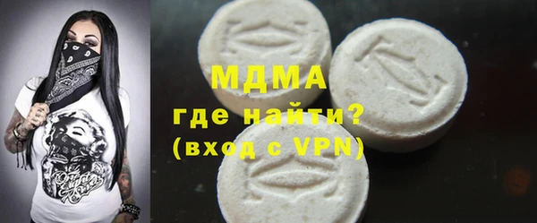 метамфетамин Новозыбков