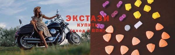 метамфетамин Новозыбков