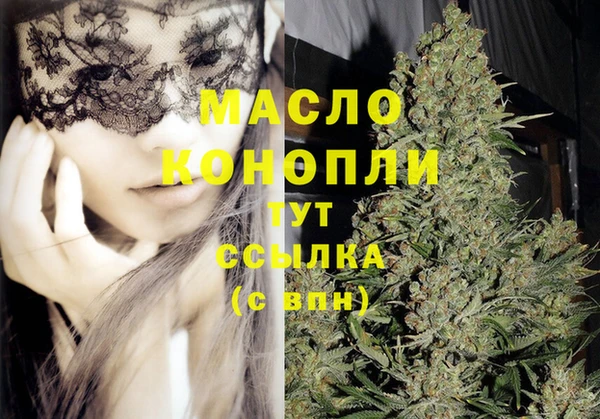 МДМА Новодвинск
