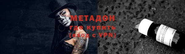 МДМА Новодвинск