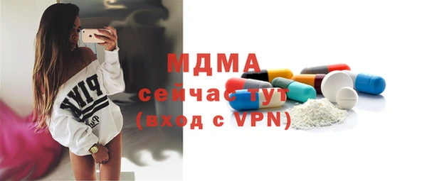 Альфа ПВП Новокубанск