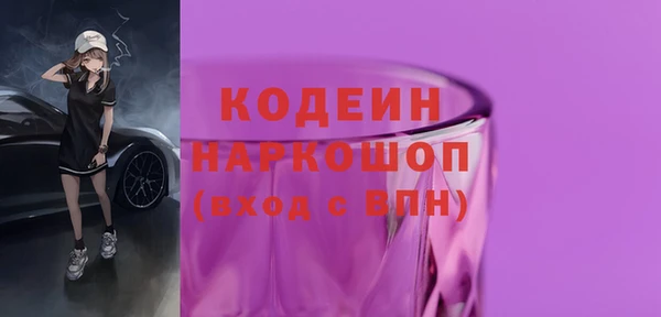 метамфетамин Новозыбков