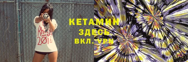Альфа ПВП Новокубанск