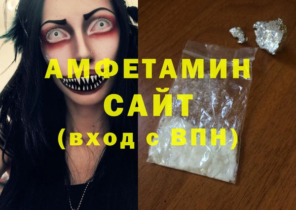 Альфа ПВП Новокубанск