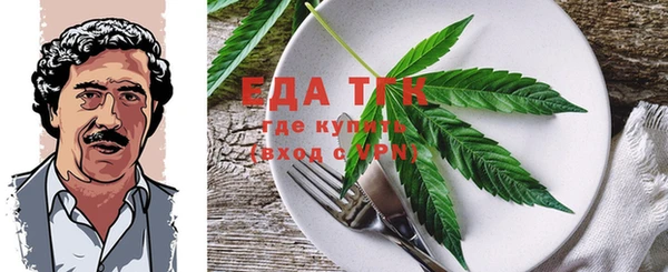 Альфа ПВП Новокубанск