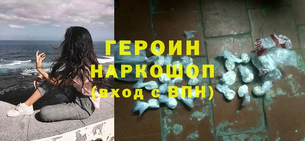 МДМА Новодвинск