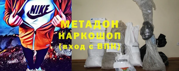 Альфа ПВП Новокубанск