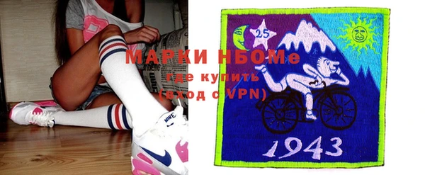 МДМА Новодвинск
