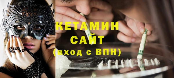 метамфетамин Новозыбков