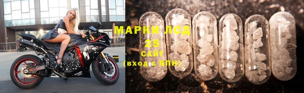 Альфа ПВП Новокубанск