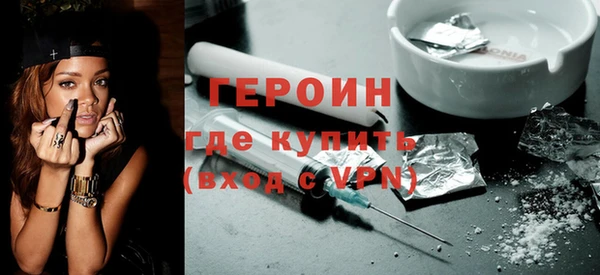 метамфетамин Новозыбков