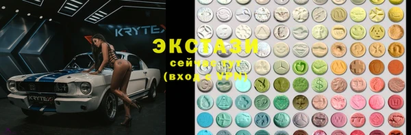 Альфа ПВП Новокубанск