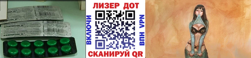Лсд 25 экстази ecstasy  Красный Кут 