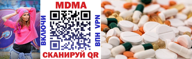 где найти наркотики  Красный Кут  МДМА молли 