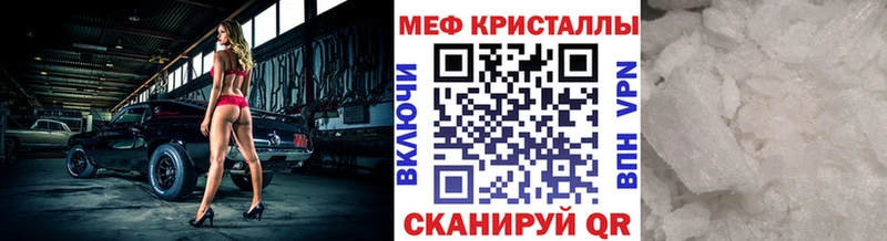 hydra   Красный Кут  Меф мяу мяу 