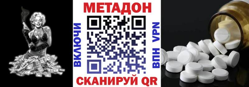KRAKEN рабочий сайт Красный Кут МЕТАДОН белоснежный