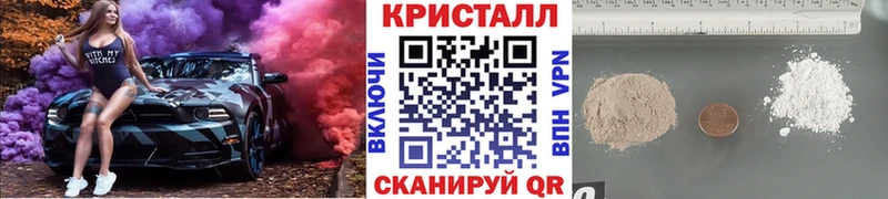 МЕТАМФЕТАМИН винт Красный Кут