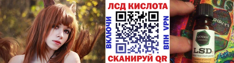 Марки 25I-NBOMe 1500мкг  Красный Кут 