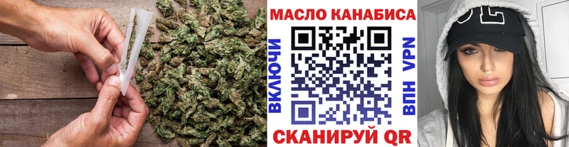 Дистиллят ТГК жижа  Красный Кут 